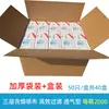 Mascarillas Desechables Planas Azules y Blancas con Filtración de Tres Capas, Protección contra Polvo Melt-Blown, Venta al por Mayor por Caja, Protección Diaria, Protección Solar Civil