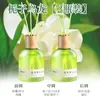 Aromaterapia de Jazmín Perfume de Habitación para el Hogar de Interior de Larga Duración Fragancia para Inodoro Adornos de Baño Baño Dormitorio