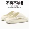 Chinelos Esportivos Masculinos, Novos Chinelos Masculinos de Verão 2026 para Uso Externo, Chinelos de EVA Resistentes ao Desgaste com Solado Grosso, Chinelos Masculinos Antiderrapantes e Antiodor