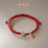 Colgante Corazón de Jade Hetian Pulsera Trenzada de Hilo Rojo Regalo Pareja Padre-Hijo Joyería Conmemorativa del Zodiaco