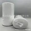 Filtro de Combustível Bf584 /H170Wk/Fc-5502/P 555823 Suprimentos do Fabricante Elemento Filtrante Rotativo