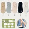 Meias Femininas Verão Fresco Invisível Meias de Barco Cor Sólida Absorvente de Suor Tubo Curto Meninas Meias de Algodão Silicone Antiderrapante Meias Impressas