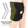 Rodilleras de Resorte en Forma de V para Deportes al Aire Libre Baloncesto Ciclismo Montañismo Correr Fitness Equipo de Protección Rodilleras de Soporte