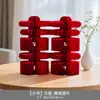 Juego de Adornos de Bola de Panal Doble Felicidad para Decoración de Habitación de Boda, Exhibición de Mesa de Compromiso, Suministros de Boda Tridimensionales Doble Felicidad