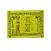 Documentos Rituales de Dos Colores para los Festivales de Qingming y Zhongyuan, Artículos Funerarios, Papel Amarillo para Ofrendas de Fuego, Ofrendas para Limpiar y Adorar Tumbas, y Escrituras Rituales