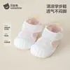 Sandalias para Bebé y Niño Pequeño Betis Verano 1 Año Zapatos para Piso de Interior para Hombres y Mujeres Malla Transpirable Suela Suave S