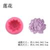 Molde de Silicone Mousse Sorvete Flor de Lótus Peônia Rosa Ferramentas de Decoração de Bolo Fondant Molde para Sabonete Artesanal