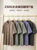 Exclusivo para ventas transfronterizas: Nuevo modelo de verano 230g camiseta lavada desgastada con cuello camisero, polo liso versátil casual para hombre