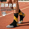 Calcetines deportivos profesionales Mingjun coolmax para correr maratón absorción de sudor amortiguación RUN puntera sin costuras calcetines con hilo reflectante