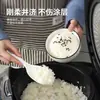 Cuchara Vertical para Arroz, Antiadherente para Olla Arrocera Doméstica, Pala para Arroz de Grado Alimenticio, Resistente a Altas Temperaturas y Antiadherente