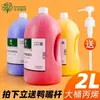 Balde Grande de 2L de Tinta Acrílica Wencui, À Prova d'Água, Resistente ao Sol, Não Desbota, Decoração de Parede, Pintura Graffiti, Tinta DIY para Jardim de Infância