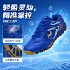 Nuevos Zapatos de Tenis de Mesa para Hombres y Mujeres, Zapatillas Ligeras y Transpirables para Tenis de Mesa, Zapatos de Entrenamiento para Estudiantes, Modelos de Pareja