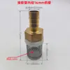 Malla de Acero Inoxidable 304 + Pantalla Filtro de Bomba de Agua para Cabezal Filtro en el Extremo de la Manguera de Tubería de Agua Lata Filtro