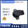 CB05-41-AC0 adecuado para sensor de posición del acelerador de coche Mazda