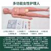 Tornillo de Articulación Médica Maniquí Multifuncional de Cuidado Entrenamiento de Cuidado Operación Muñeco de Goma Reanimación Cardiopulmonar