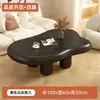 Mesa de centro con forma de nube para sala de estar, adecuada para espacios pequeños, color crema, moderna, diseño simple y moderno, mesa baja única, mesa de centro simple para interiores