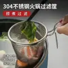 Cesta Filtro para Olla Caliente Montada en la Pared Cocina Hogar Acero Inoxidable Colador con Gancho Polvo Malatang Seto Cocción Fideos Malla Fuga