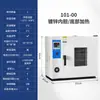 Forno de Secagem por Convecção de Temperatura Constante Elétrico Forno de Assar com Aquecimento de Alta Temperatura Laboratório de Teste Industrial Pequeno Forno de Secagem Comercial