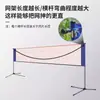 Marco de red de bádminton portátil, plegable y móvil, adecuado para uso en exteriores e interiores, red estándar simple para cancha de competición al aire libre