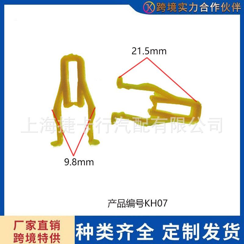 未标题-h07