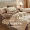 Conjunto de Roupa de Cama de Veludo para Bebê Grau A Mãe e Bebê Conjunto de Quatro Peças Toque de Luxo Leve High-End Novo Inverno 2026 Lençol Quente Capa de Edredom