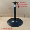Patas de Mesa Giratorias de Altura Ajustable con Soporte Negro, Base Redonda Soporte de Mesa, Patas de Silla de Barra, Patas de Silla