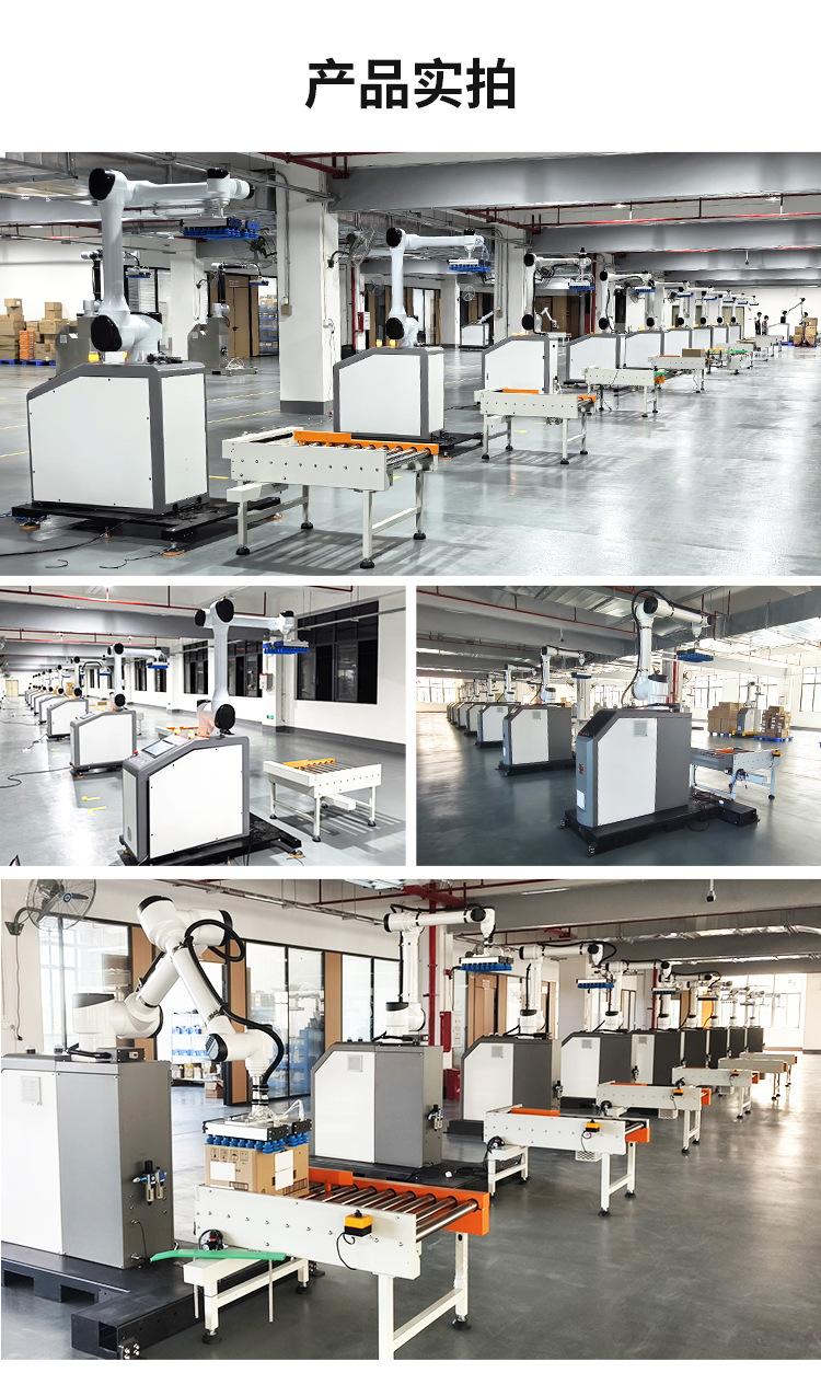 GPM-R30GD中文版详情_08