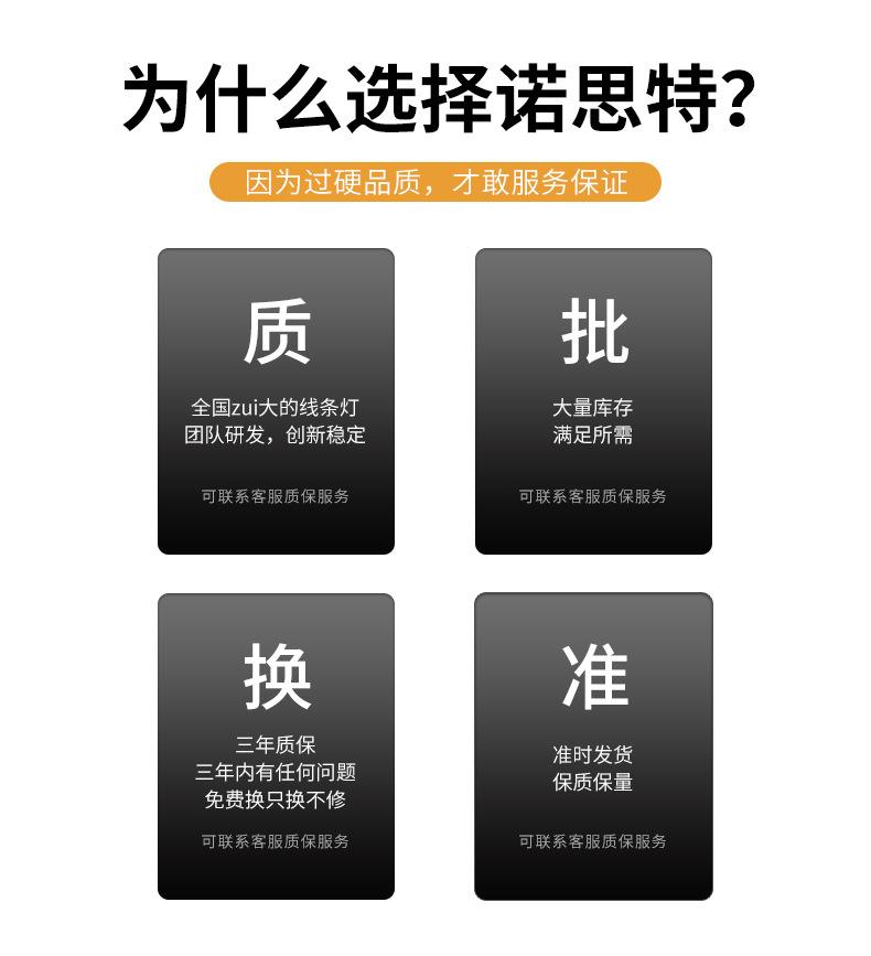 灯线分离_04.jpg