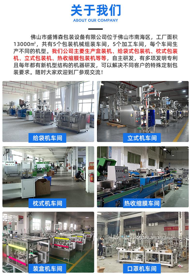 详情页_14