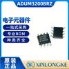 ADUM3200BRZ ADUM3200 parche SOP8 chip de aislamiento de alta velocidad de 2 canales IC suministro en stock