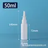 Frasco Borrifador Direto Branco de 30ml 50ml em Estoque do Fabricante, Frasco Borrifador à Prova de Luz, Frasco Borrifador Pequeno de Névoa Fina para Spray Nasal, Frasco Plástico Dosador