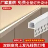 Fita de LED Linear Emissora para Cima em Formato de Pálpebra Dupla para Teto de Sala de Estar e Quarto Canal de Alumínio Canal de Luz de Fita de LED Linear Emissora de Um Lado