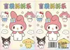 Sanrio Bolsa Ciega Grande Bolsa Vacía Paquete de Regalo Sorpresa Bolsa Ciega Juguete de Dibujos Animados Bolsa Ciega Papelería Bolsa de Empaque Ciega