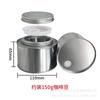 Lata de Café em Grão com Válvula de Escape 180g Lata de Metal Selada Lata de Nozes Lata de Comida para Pet Lata de Chá