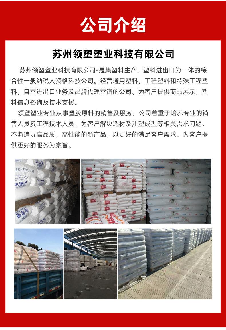详情页_09