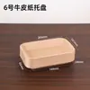 Pratos de papel descartáveis para lanches, pratos de papel à prova de óleo, bandejas para lanches, bandejas para churrasco e piquenique, pratos de jantar de papel kraft