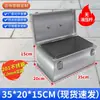Caja de Herramientas de Acero Inoxidable, Rectangular Gruesa 304 201 con Cerradura, Caja de Almacenamiento para Electricistas, Impermeable para Camiones