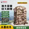 Nueva Bolsa de Asalto Camuflada Jiu Zi Bird Mochila Táctica para Entrenamiento al Aire Libre Mochila de Montañismo Impermeable y Resistente al Desgaste