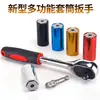 Llave de Carraca Rápida Multifunción de Socket Universal Juego de Cabezales de Socket Universales Grandes y Medianos