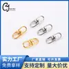 Hebilla Giratoria de Aleación de Zinc Forma de Ocho Hebilla Dorada Grande Forma de Ocho Hebilla Giratoria Universal para Perro Anillo de Llavero Conector Accesorios DIY