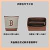 Adecuado para la Bolsa Cubo Estilo Nuevo Vintage de la MLB, Bolsa Interior, Inserto Organizador, Bolsa Interior de Almacenamiento y Organización
