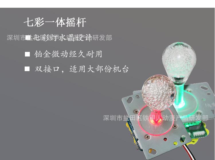 娃娃机配件_07.png