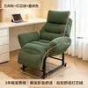 Sillón Sofá Plegable, Adecuado para Dormir y Reclinarse, Sillón para Siesta, Sofá Perezoso, Sillón Reclinable, Silla de Doble Propósito para Sentarse y Dormir, Silla de Ordenador, Sillón Reclinable Individual