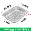 Caja rectangular con tapa, para hornear pescado, mariscos y para llevar; molde para hornear de papel de aluminio; extra grande, desechable y engrosado para asar al aire libre
