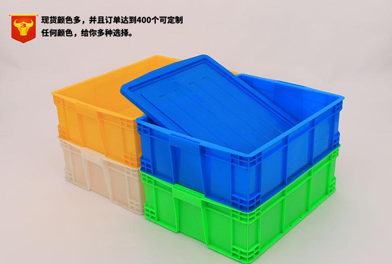 如顺厂家 加厚塑料周转箱700-220箱 运输熟料
