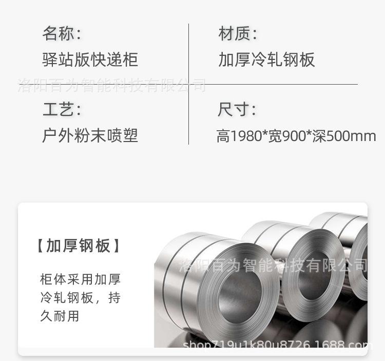 驿站详情_20.jpg