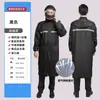 Conjunto de Capa de Chuva e Calça de Chuva para Veículo Elétrico, Capa de Chuva e Poncho Protetores Refletivos para Passeio ao Ar Livre, À Prova de Tempestade
