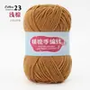 4 Ovillos de Hilo de Algodón Leche para Bebés, Hilo de Algodón Textil para Tejer a Mano y Crochetar Zapatillas, Oferta Especial de Ovillo de Hilo para DIY
