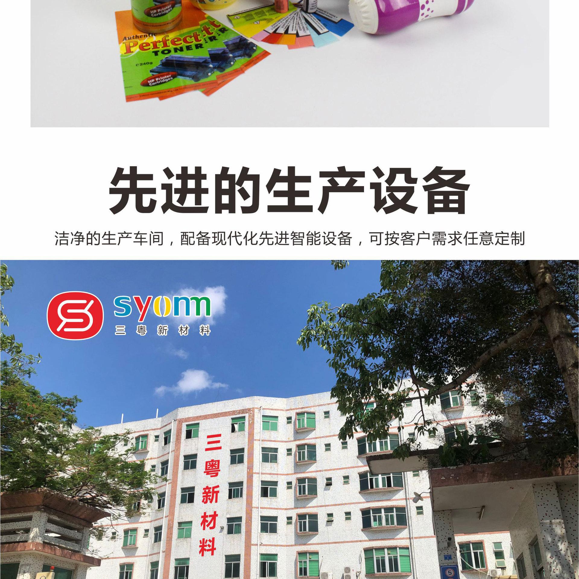 pet收缩膜详情页2_13.jpg