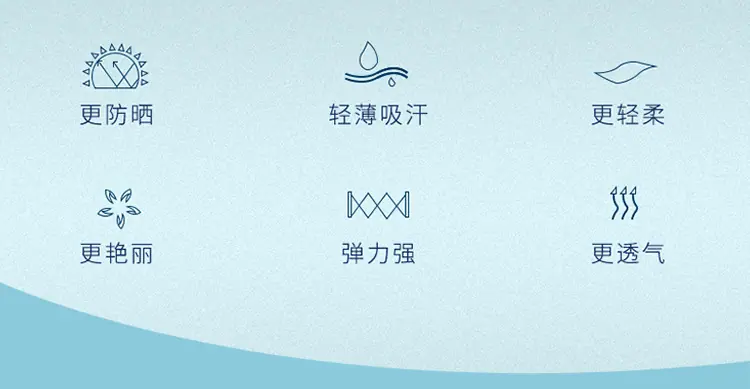 防晒冰袖 (2).jpg